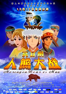 欧美激情电影在线