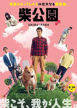 日本人在线看片
