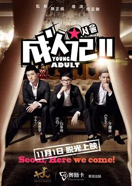 日本xxx护士与黑人