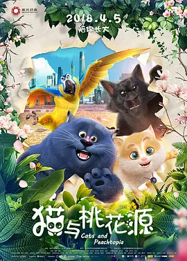 叱咤之城第40集免费观看
