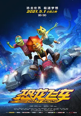 魅惑天使