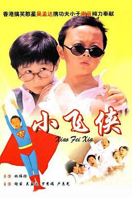国产交换精品一区二区三区