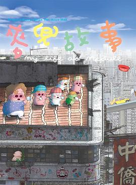 一区二区三区四区在线