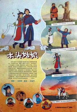 久久综合伊人