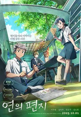 家族狂欢