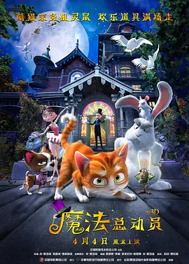 治安亭里的故事