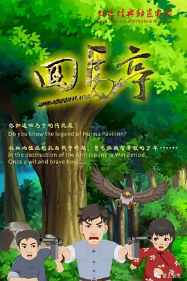 国产综合欧美