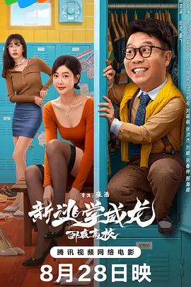 妻子的忍耐感