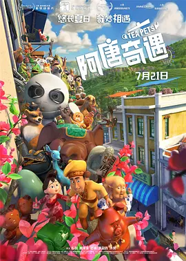 chinese gay 视频