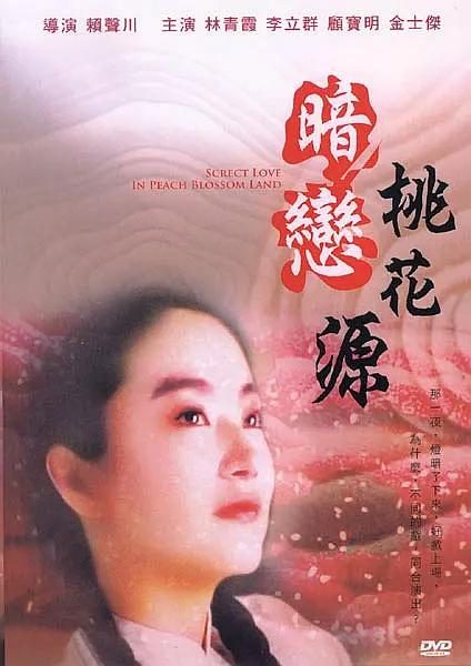 美女隐私的视频