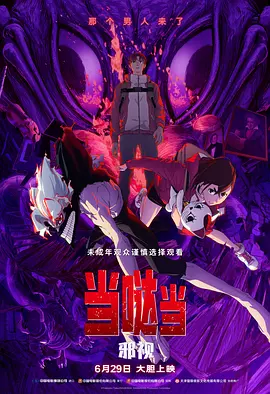 日本1区2区3区