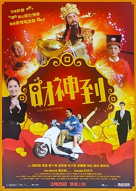 男生舔女生屁股