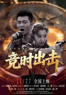 gogogo高清在线观看视频 高