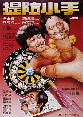 色六月婷婷