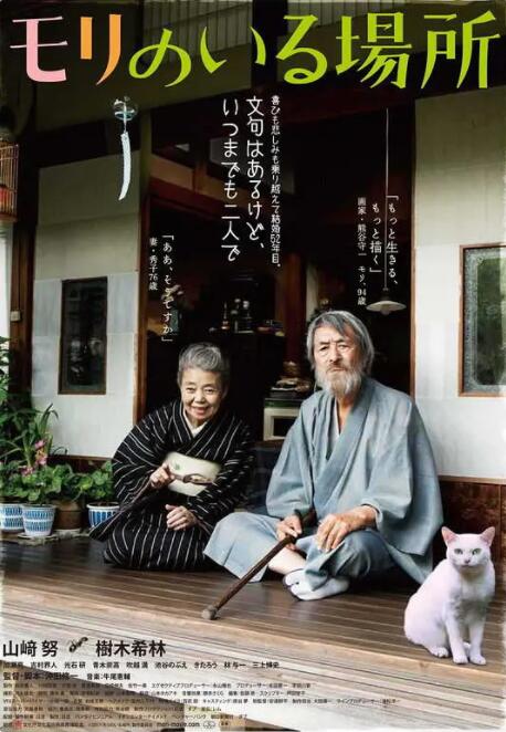 欧美亚洲电影