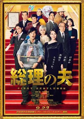 四虎影院免费看