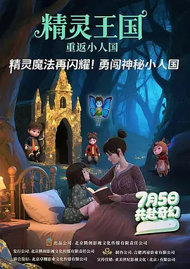 免费福利在线视频