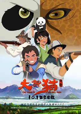 我的好妈妈4在线观看中文版