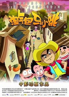无理同居