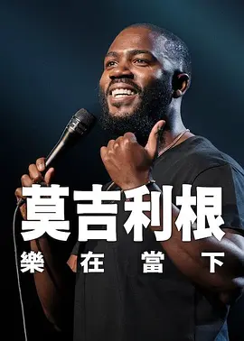 国产欧美一区二区三区免费看