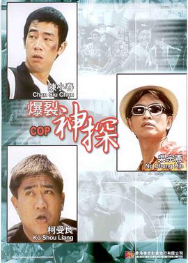 登山的女人