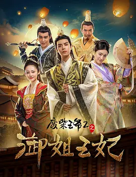 男生的j插入女生的p