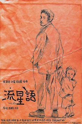 国产欧美精品区一区二区三区