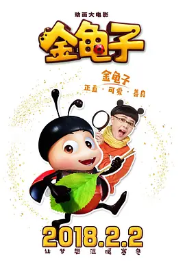 图书馆的女朋友第二季