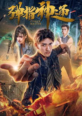 chinesemoney小彬