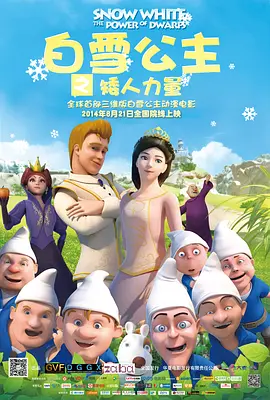 第三十个情人