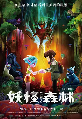 两面神欲望的两张脸
