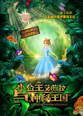 小女孩撒尿照片