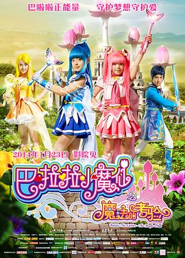 《高潮3》未删减观看