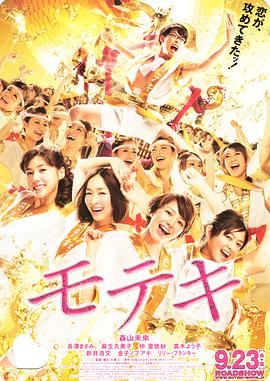 痴女电影