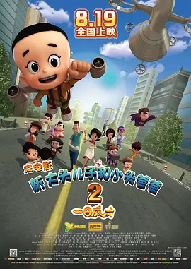 夜夜操夜夜摸