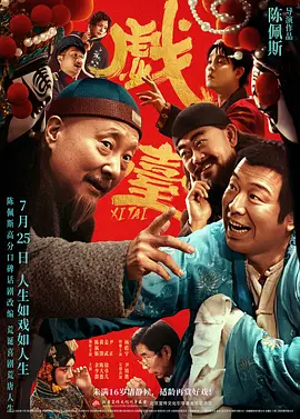 国产成人精品一区