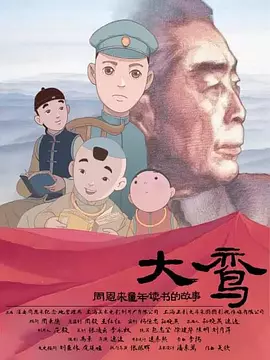 久久机热综合久久国产