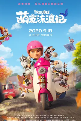 成人自拍视频