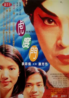 亚欧精品一区二区三区
