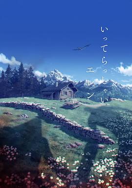 色狠