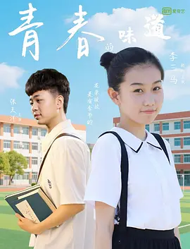 黄色免费大片