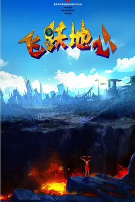 波多野结衣女教师