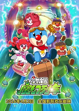 大尺度高清视频