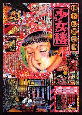 五月综合色
