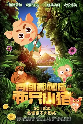 姐姐进错门