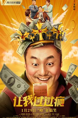 成人精品区