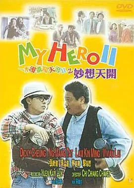 色美国十次啦快播