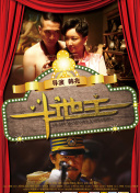 美姊妹