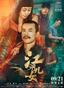 久久精品人人做人人试看