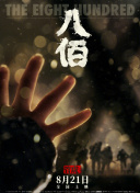 白丝女仆被